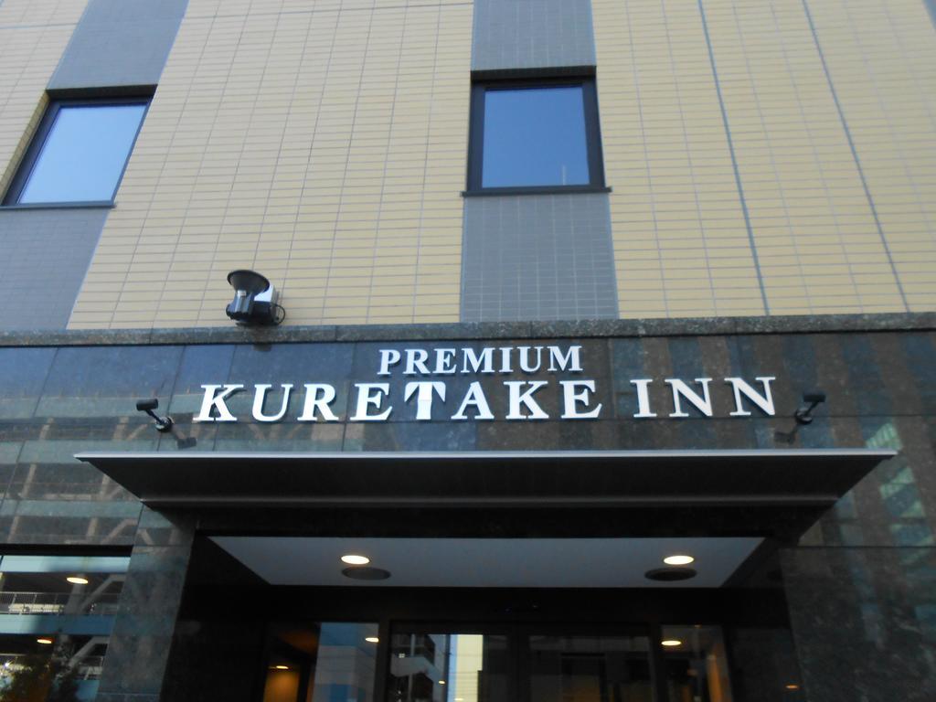 Kuretake Inn Premium Shizuoka Ekimae Eksteriør bilde
